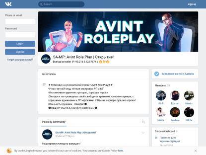 SAMP Сервер Savitar RP | Server: 0.3.7 | Update