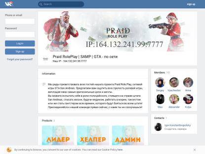 SAMP Сервер [PRP] | 8LVL 10KK 1K DONATE
