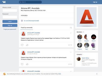 SAMP Сервер Arizona RP | Avondale | Мы открылись!
