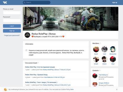 SAMP Сервер Redux RP | Richmond | Бонус/Адм/Лидер