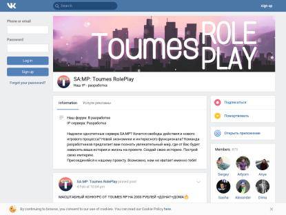 SAMP Сервер Создан на основе Icores.pp.ua