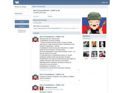 SAMP Сервер SAMP SERVER