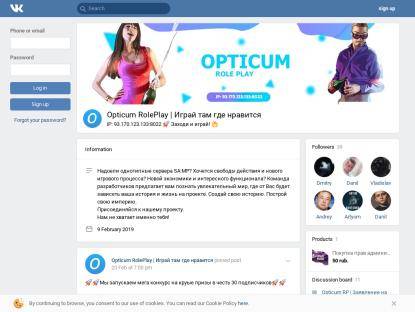 SAMP Сервер Opticum-Rp | Бонус: 5lvl + 15.000.000$ + 2.500 DM
