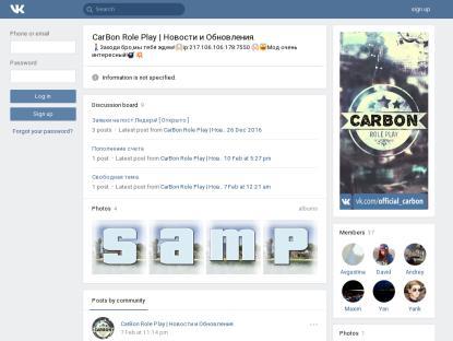 SAMP Сервер SAMP SERVER