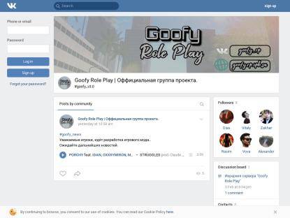 SAMP Сервер Goofy RP | Открытие v3.0