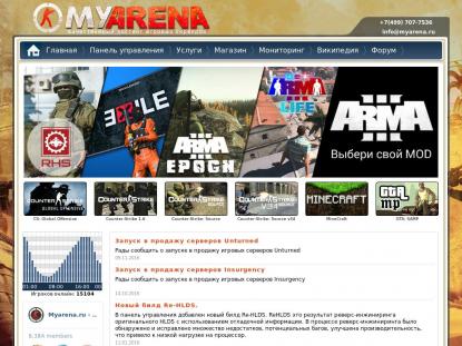 SAMP Сервер SAMP SERVER