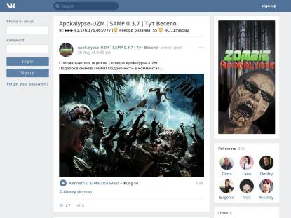 SAMP Сервер SAMP SERVER