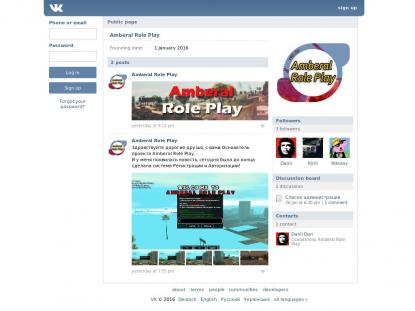 SAMP Сервер SAMP SERVER