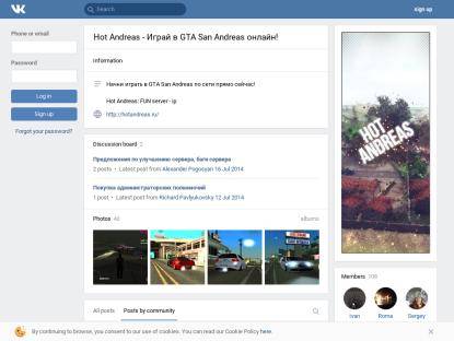 SAMP Сервер «РУССКИЙ•УЛЁТНЫЙ•ИГРОВОЙ•СЕРВЕР[0.3z]»