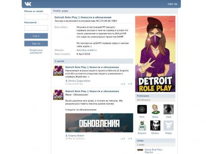 SAMP Сервер SAMP SERVER