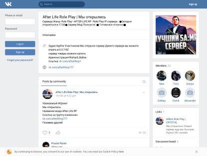 SAMP Сервер Arizona RP | Otkrito