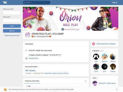 SAMP Сервер Lamion RP | XXXlamionrp | РАЗДАЧА АДМ |