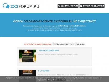 SAMP Сервер SAMP SERVER