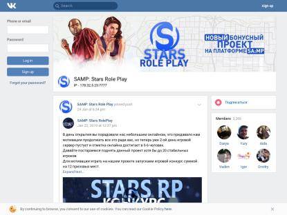 SAMP Сервер STARS RP | РАЗДАЧА АДМ / ЛИД / РУБ