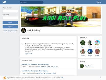 SAMP Сервер Andi Role Play | Акция x3 | Client 0.3.7