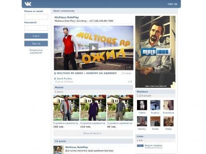 SAMP Сервер SAMP SERVER
