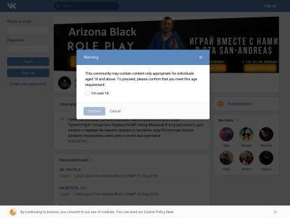 SAMP Сервер Arizona RP | Black | Бонус/Адм/Лидер