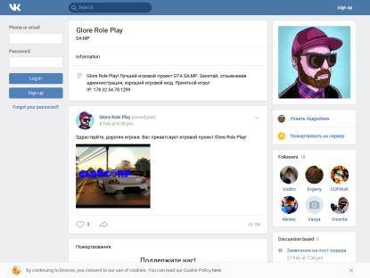 SAMP Сервер Glore Rp | Бонус: 9lvl 50kk 10k Donate [АДМ/ЛИД]