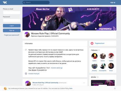 SAMP Сервер Morane Role Play | New Project