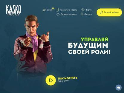 SAMP Сервер Переехали: 46.174.50.42:7787