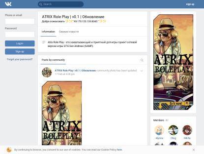 SAMP Сервер Atrix RolePlay | Online | RP