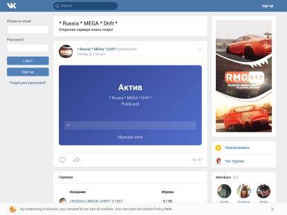 SAMP Сервер Refresh RolePlay