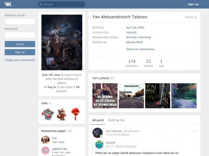 SAMP Сервер SAMP SERVER