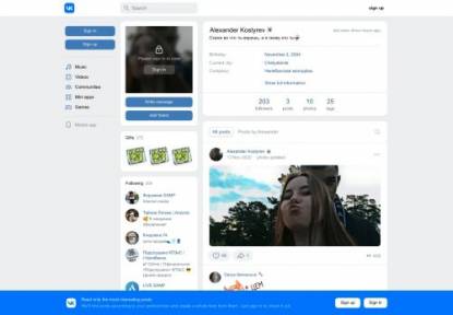 SAMP Сервер RADMIR RP/doome.org