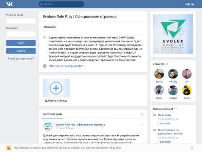 SAMP Сервер ERP