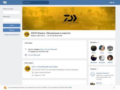SAMP Сервер DDP<< РУССКИЙ ДРИФТ ДМ СЕРВЕР