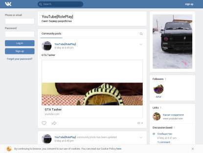 SAMP Сервер Airo Role Play|Bonus 10000000$+8lvl