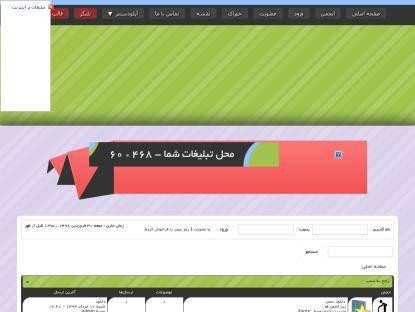 SAMP Сервер Test