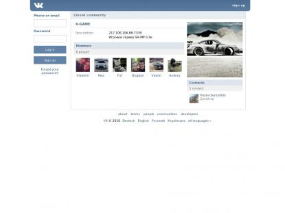 SAMP Сервер SAMP SERVER