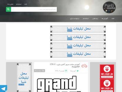 SAMP Сервер Panti Game: RPG Server [0.3.7]