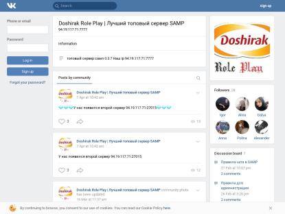 SAMP Сервер Doshirak Role Play | 01 Server | Адм/Лид