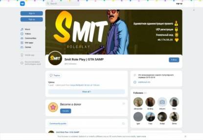 SAMP Сервер Smit RolePlay .  22:30 MSK