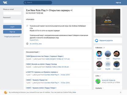 SAMP Сервер [Eve New]-RP 17 Уровень 70.000.000 + 20000 Donate