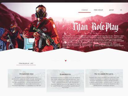 SAMP Сервер Last Life l Survival