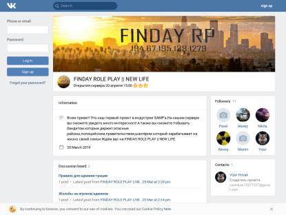 SAMP Сервер « FINDAY RP || New Life» | Bonus: 9lvl, 50.000.000