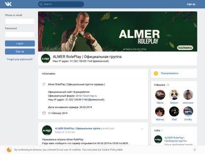 SAMP Сервер Almer-Rp | Бонус: 5lvl + 15.000.000$ + 2.500 DM