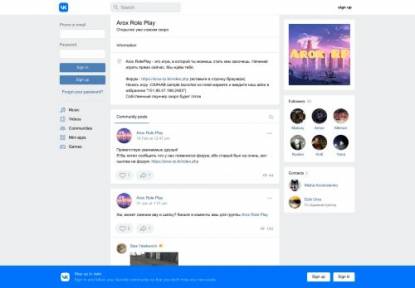 SAMP Сервер SA-MP 0.3 Server