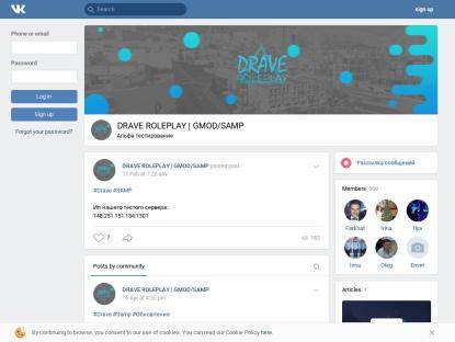 SAMP Сервер Drave Role Play | 20kk,3lvl,donat