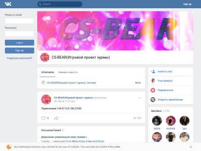 SAMP Сервер HyrmaRp