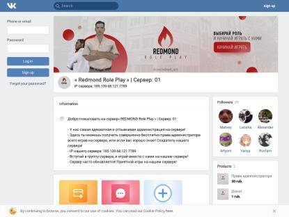 SAMP Сервер Ambur RP