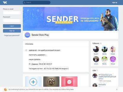 SAMP Сервер « SENDER-RP » АДМИНКИ НА ШАРУ! /adon »