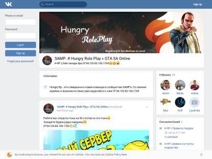 SAMP Сервер Hungry RP | 9 LVL 50KK 10K DONATE [ADM/LID]