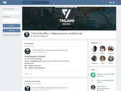 SAMP Сервер SAMP SERVER