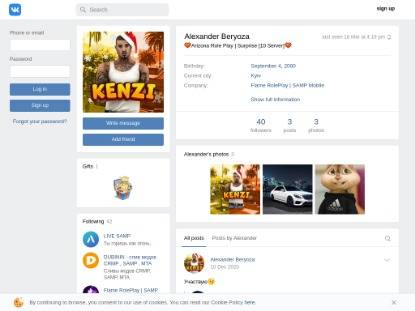 SAMP Сервер KING CRMP 75.000.000 ЛИДЕРКИ