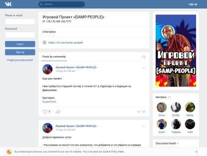 SAMP Сервер [SAMP-PEOPLE] Portland