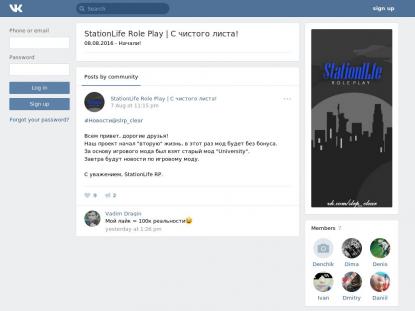 SAMP Сервер SAMP SERVER